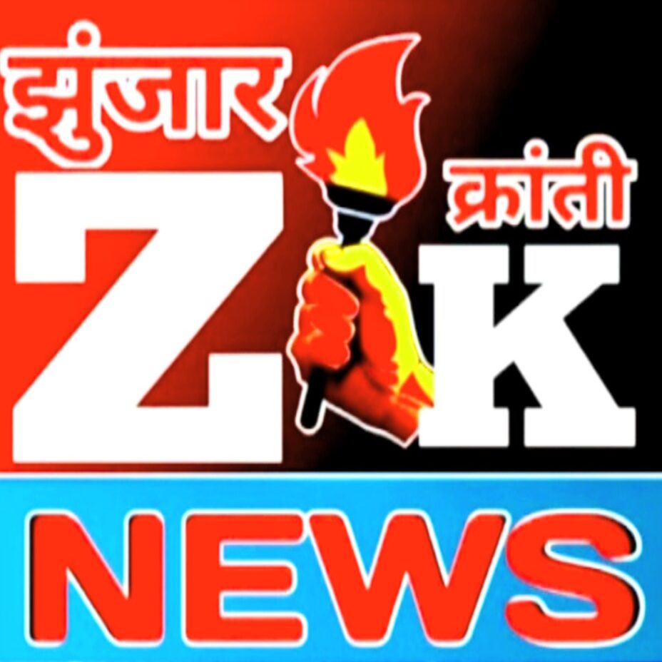 Zunjar Kranti