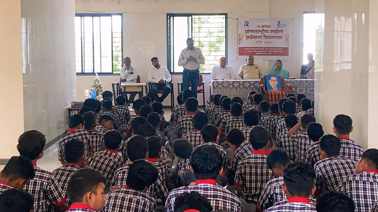 मानव विकास पत्रकार संघ नंदुरबार जिल्हाच्या वतीने  28 सप्टेंबर  आंतरराष्ट्रीय माहिती अधिकार दिवस उत्साहात साजरा