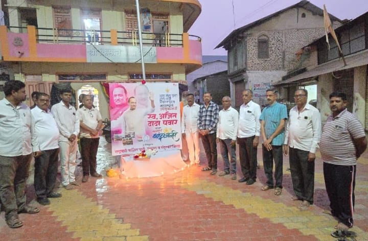 *प्रकाशा येथील ग्रामस्थान कडून स्व. अजित दादा पवार यांना वाहली भावपूर्ण श्रद्धांजली*
